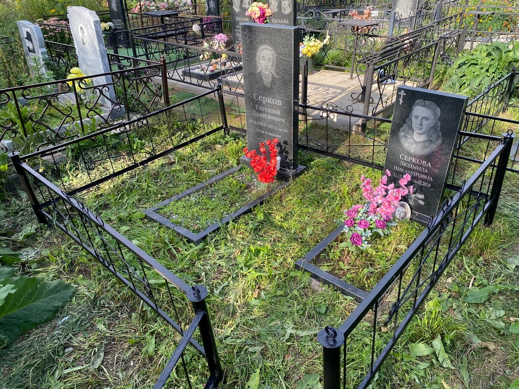 Серков Евгений Данилович