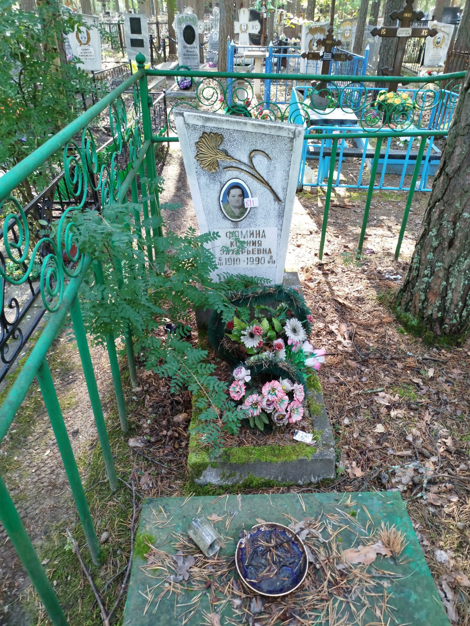 Фомина Ксения Захарьевна