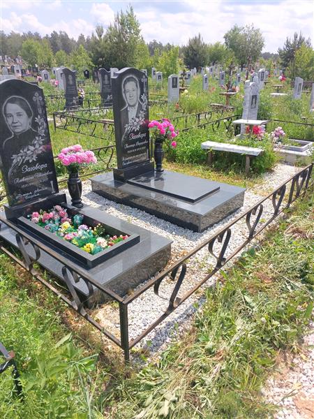 Заговора Алевтина Ивановна