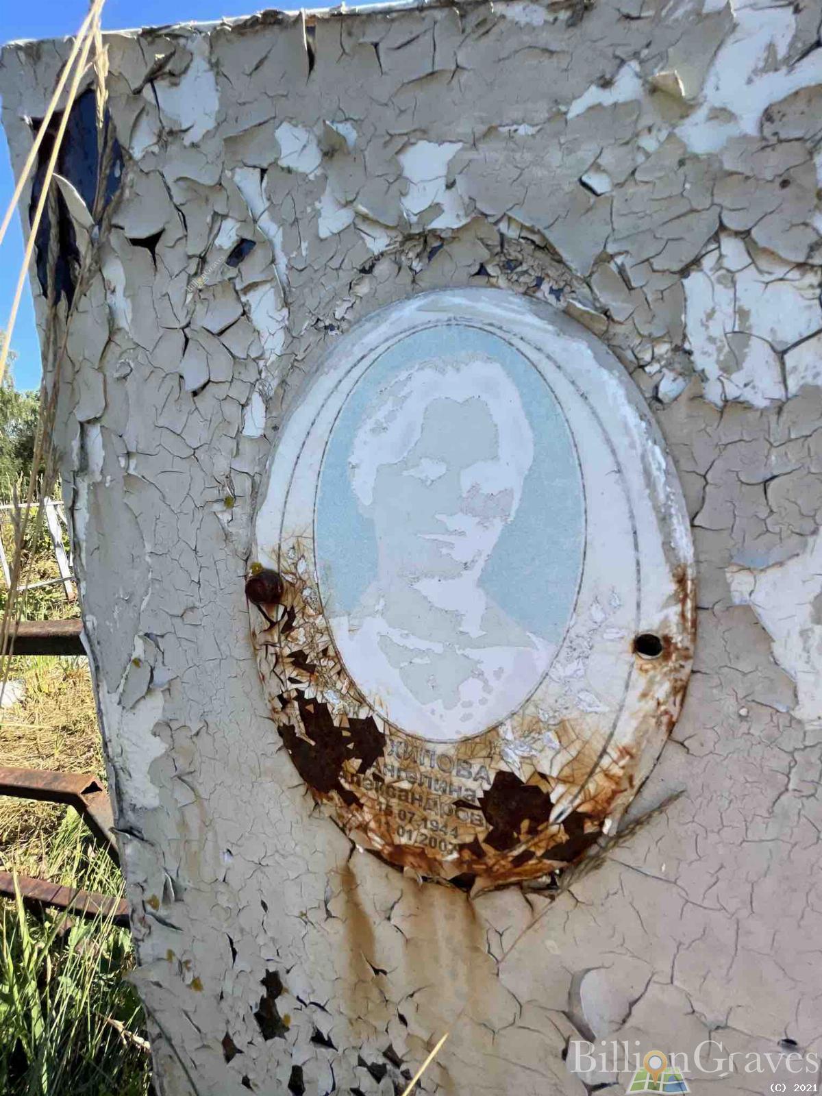 Архипова Ангелина Александровна