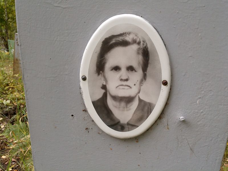 Васильева Александра Федоровна