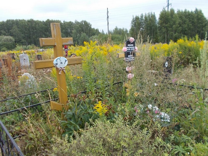 Скоблина Ольга Николаевна