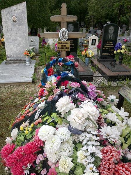 Жабреева Анна Федоровна