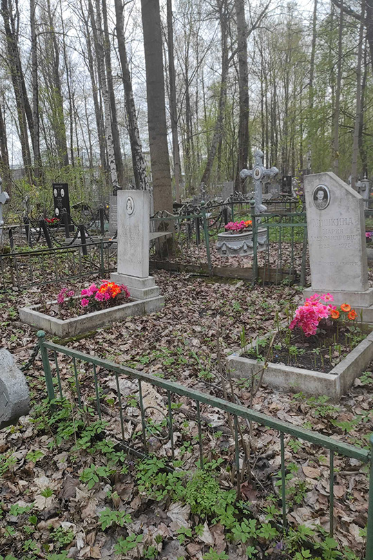 Захарова Анастасия Александровна