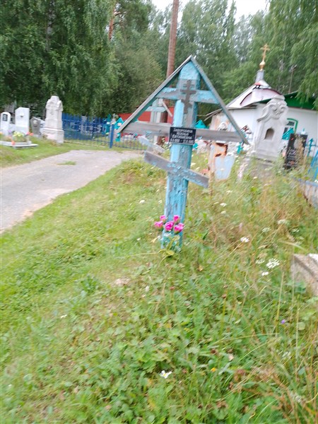 Заворохина Ксенья Евтихиевна