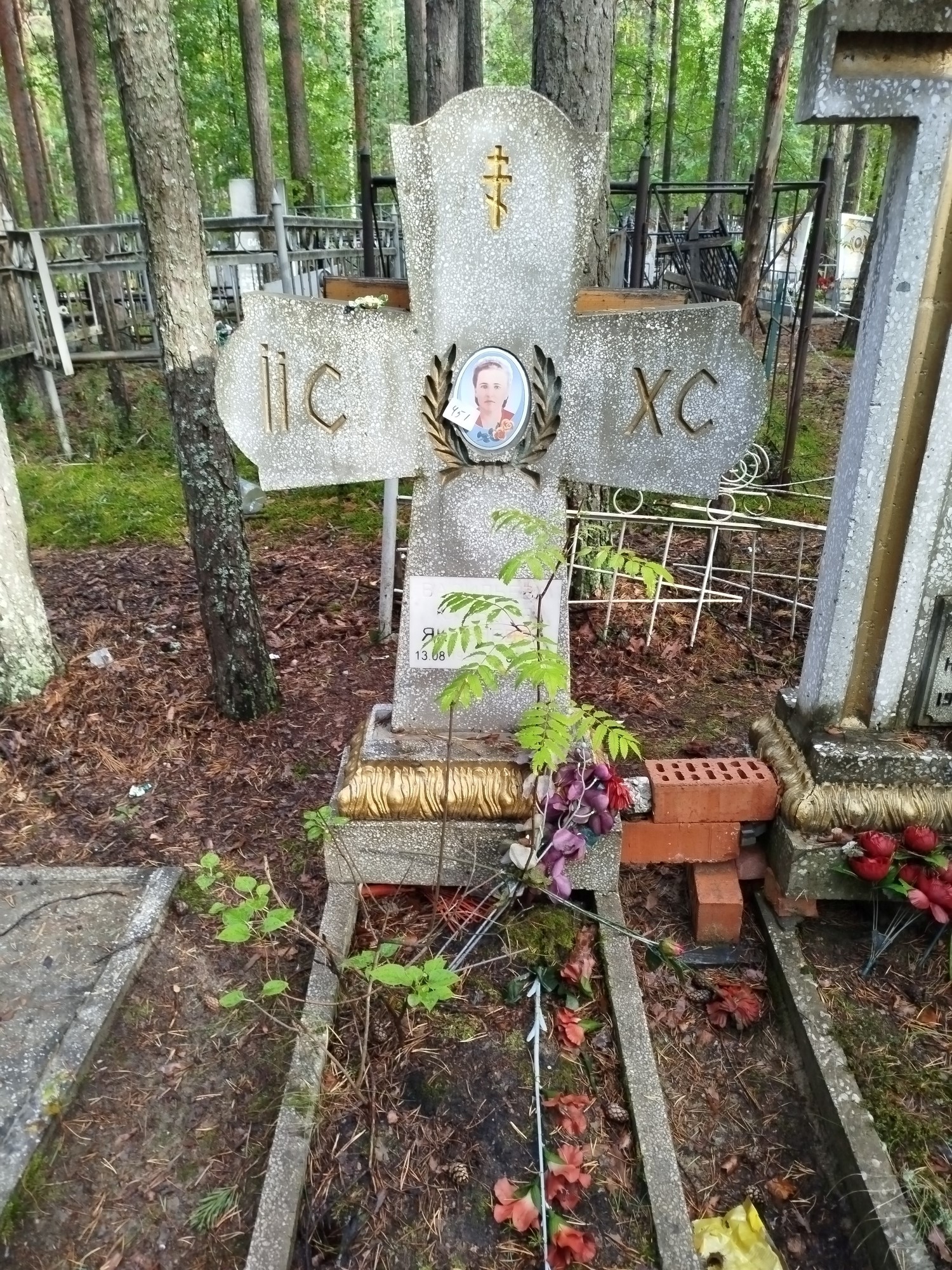 Васильева Клавдия Яковлевна