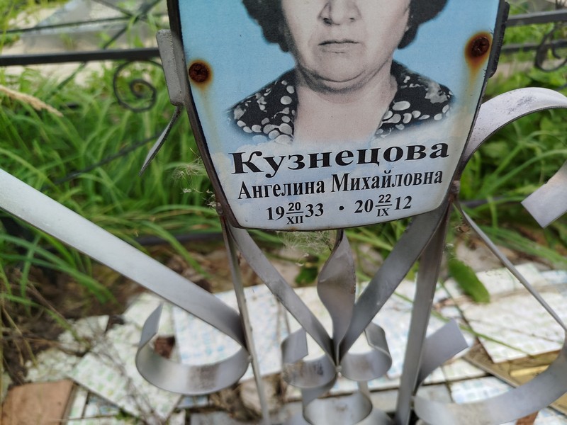 Ангелина Кузнецова Михайловна