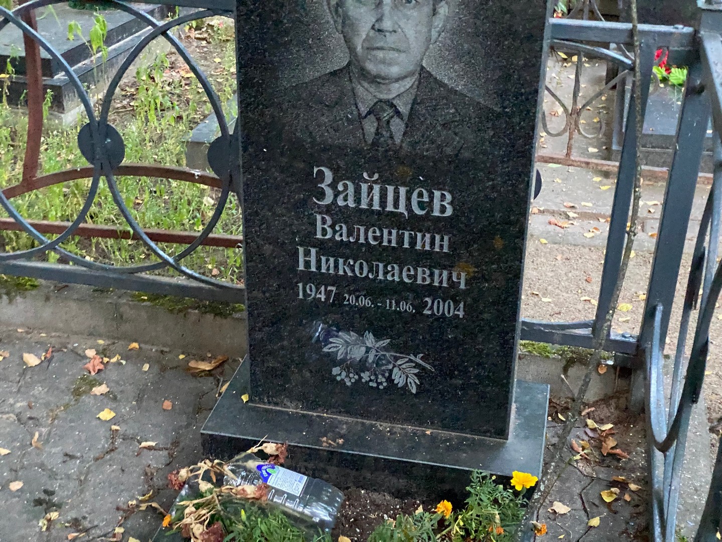 Зайцев
