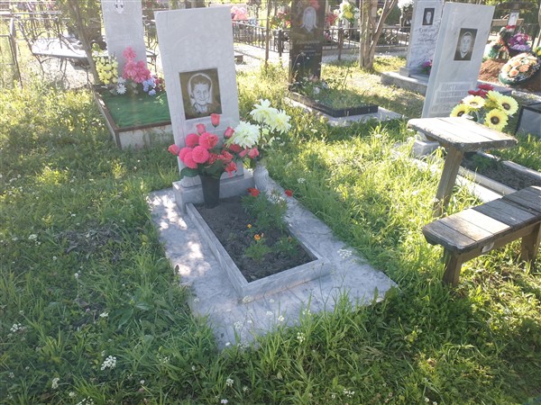 Зыкина Зинаида Ерофеевна