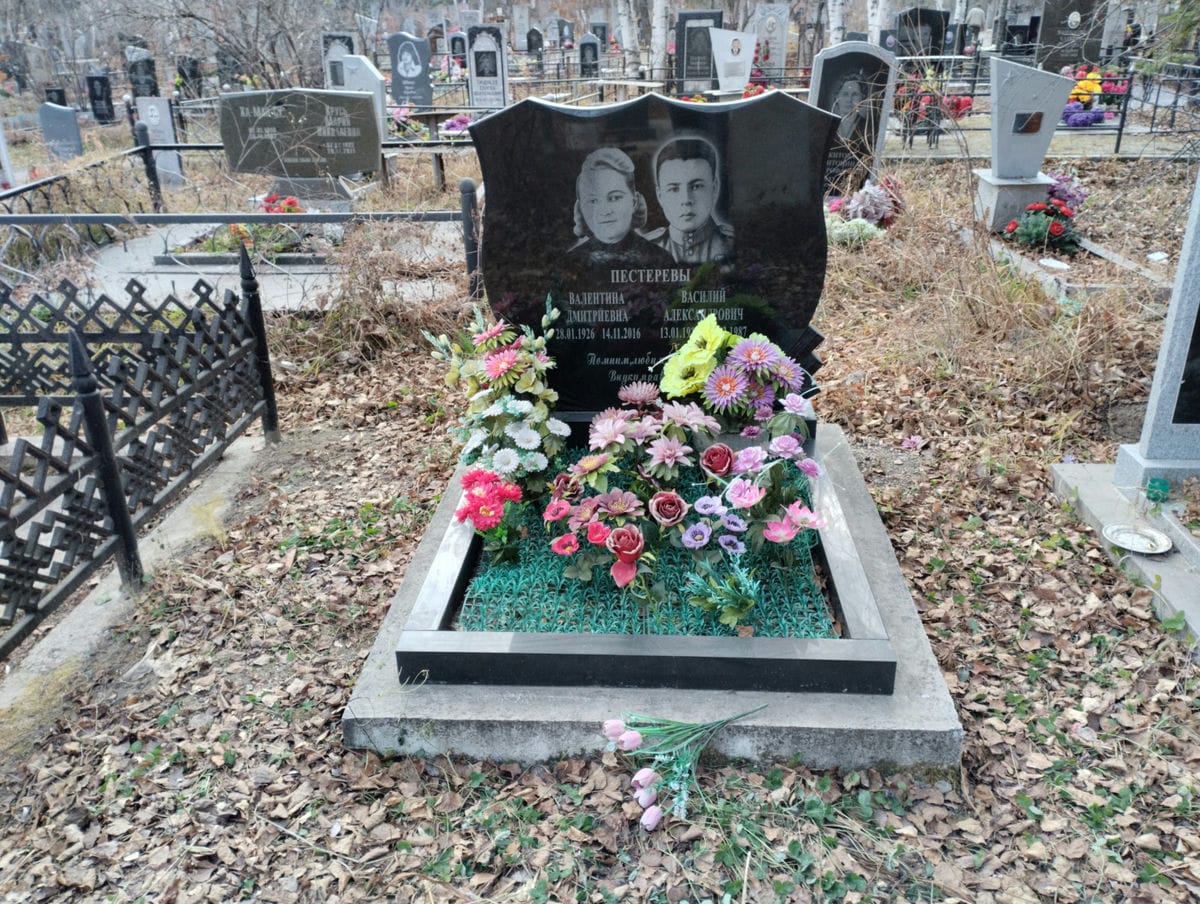 Пестерев Василий Александрович