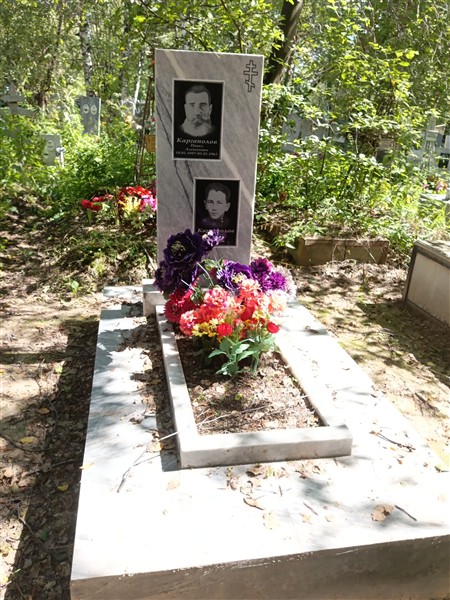 Каргаполов Павел Алексеевич