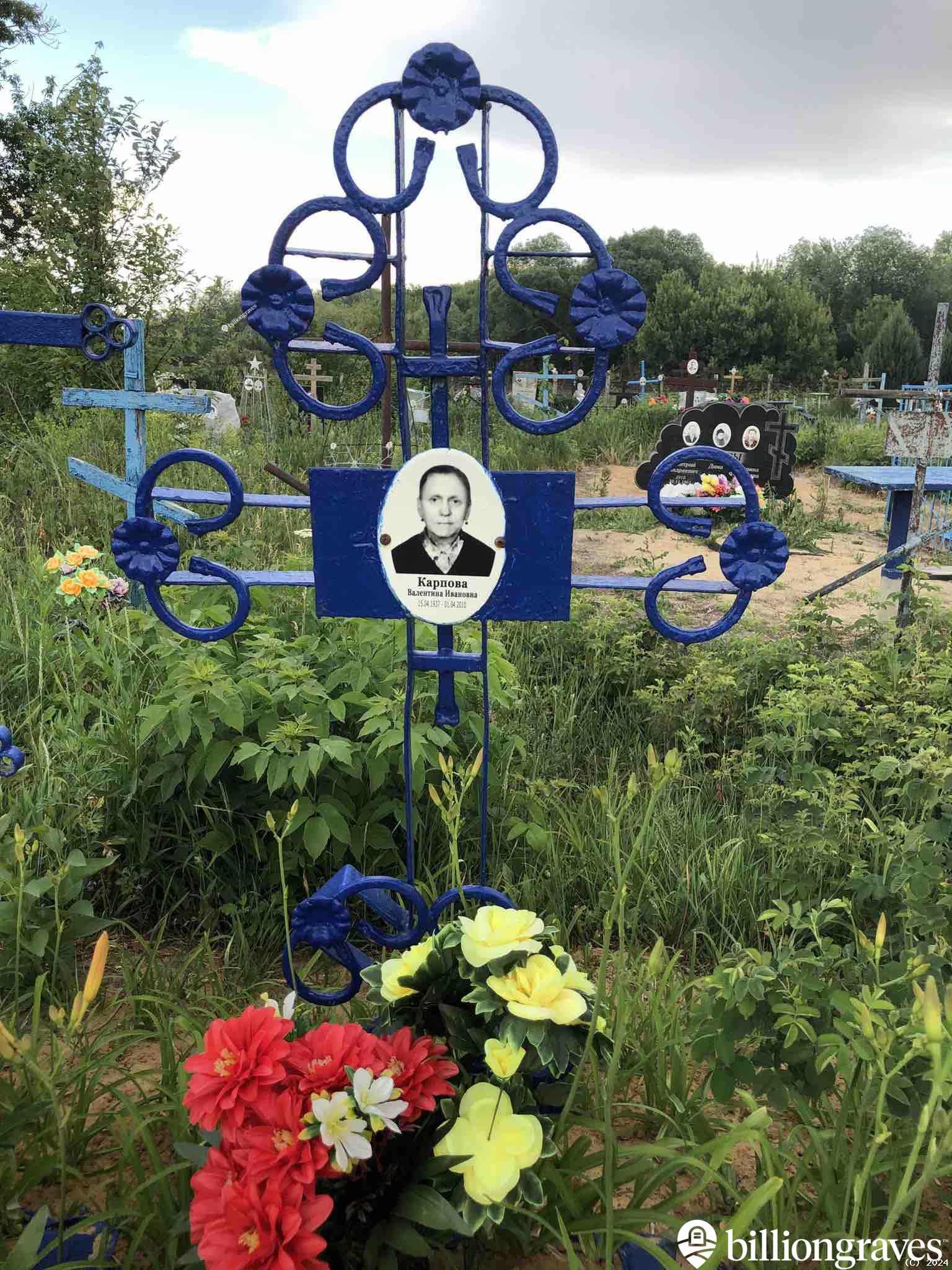 Карпова Валентина Ивановна