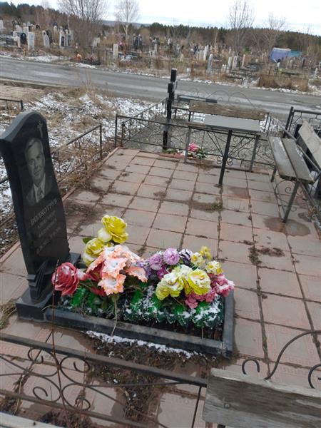 Волкотруб Александр Федорович