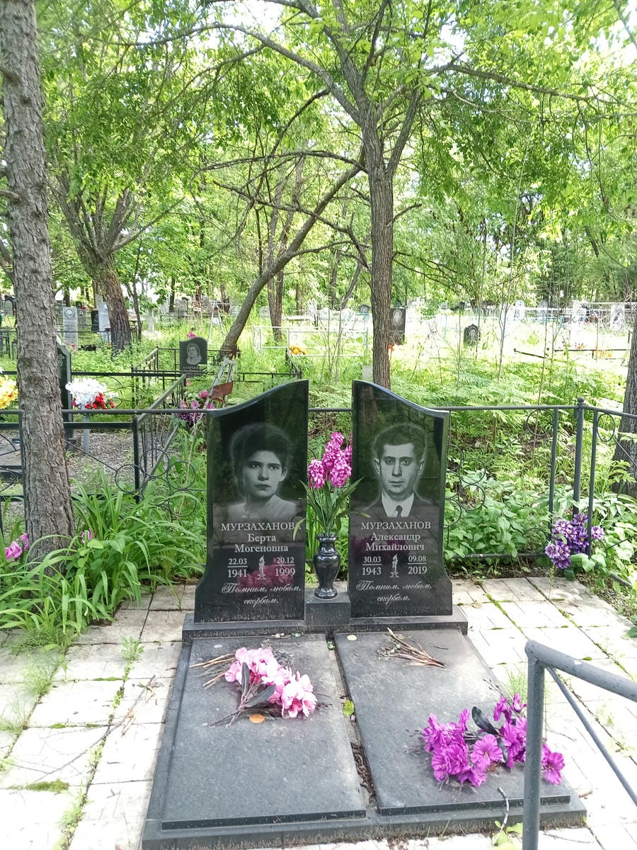 Мурзаханов Александр Михайлович