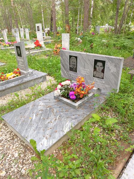 Ершов Константин Сергеевич