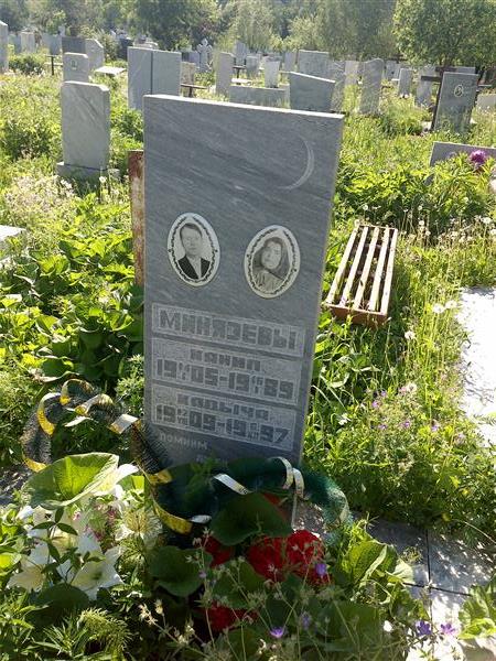 Минязев Ханип