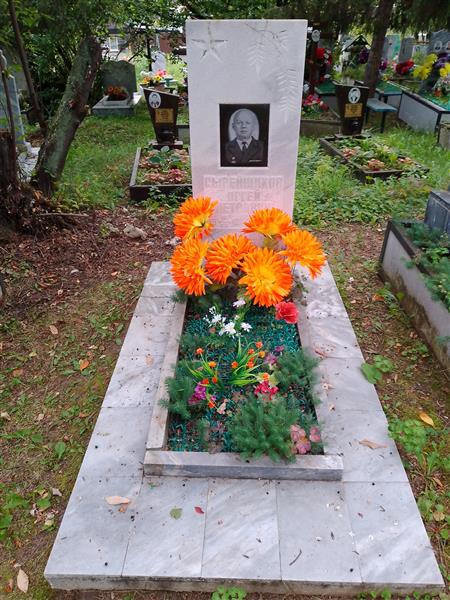 Сырейщиков Аггей Петрович