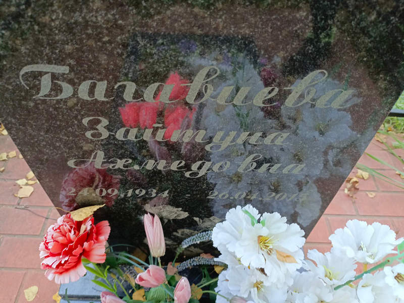 Зайтуна Багавиева Ахмедовна