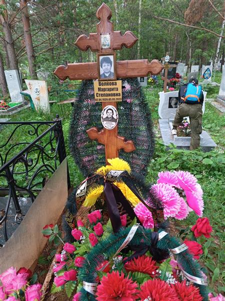 Волкова Маргарита Степановна