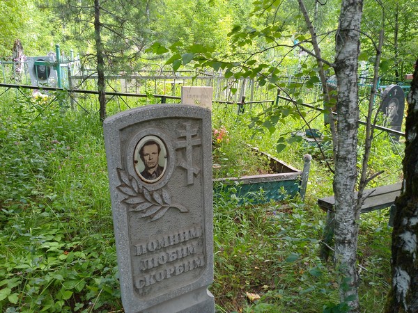 Шипицина Евдокия Васильевна