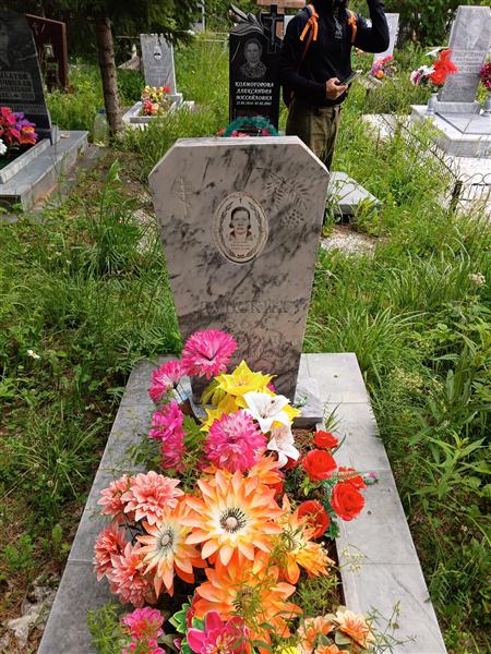 Дубовских Зоя Петровна