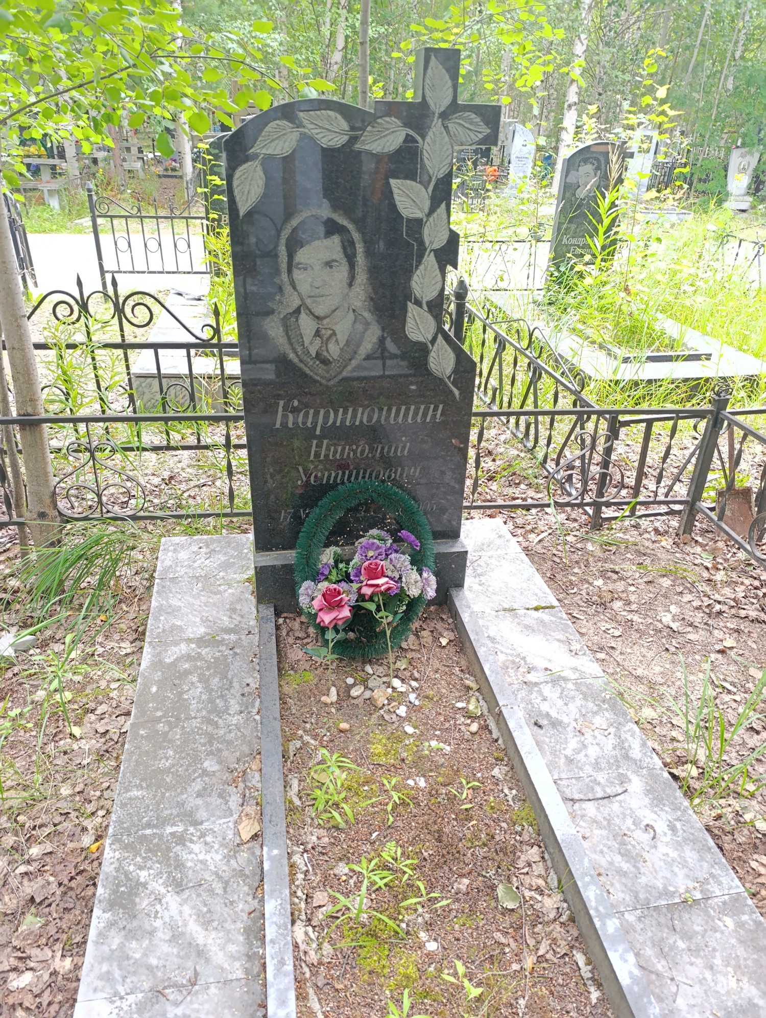 Карнюшин Николай Устинович