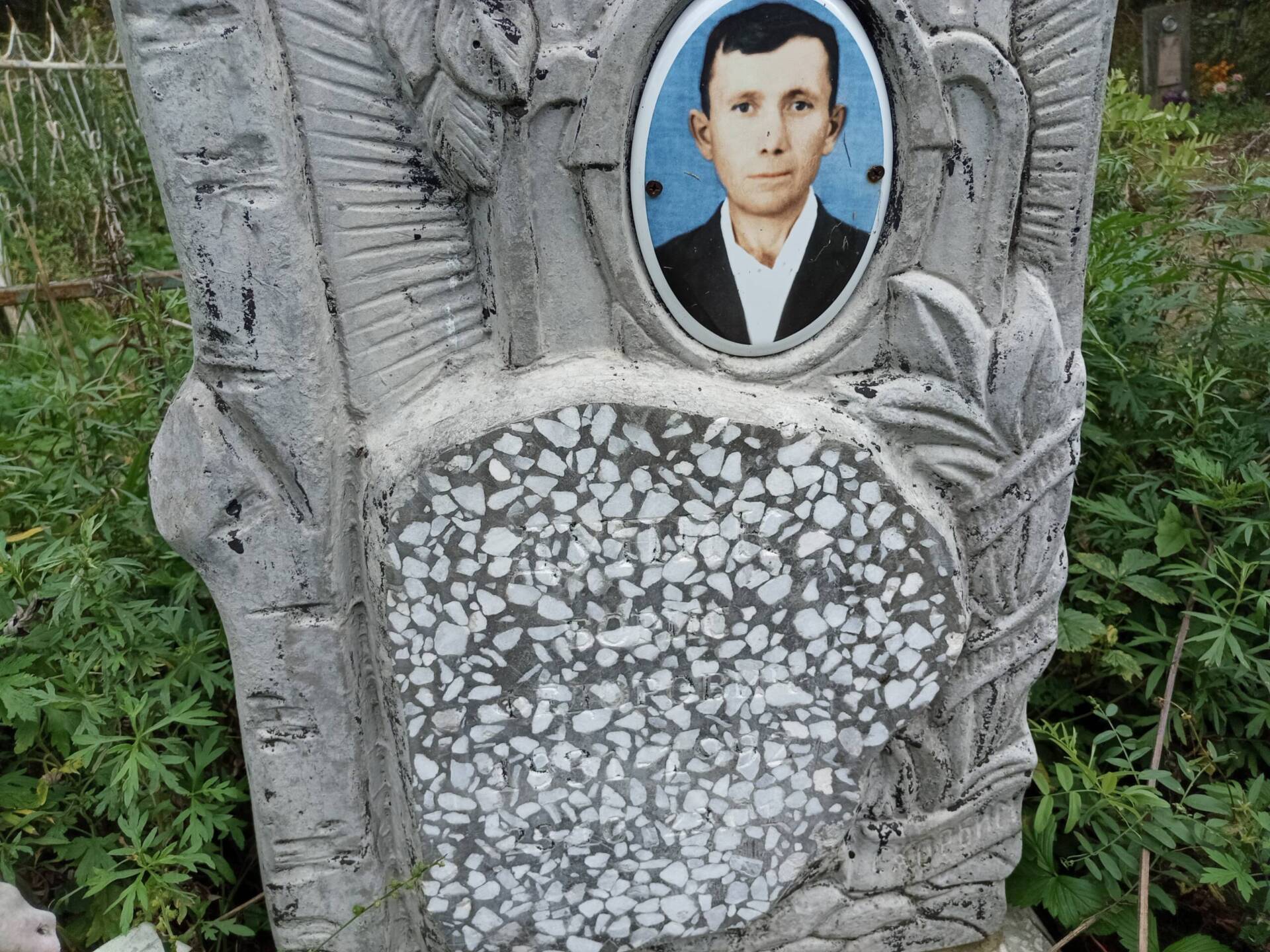 Дупик Борис Фёдорович