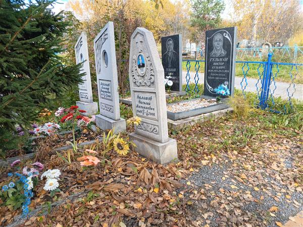 Мерзляков Александр Владимирович
