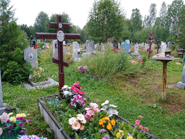 Станкевич Марина Калистратовна