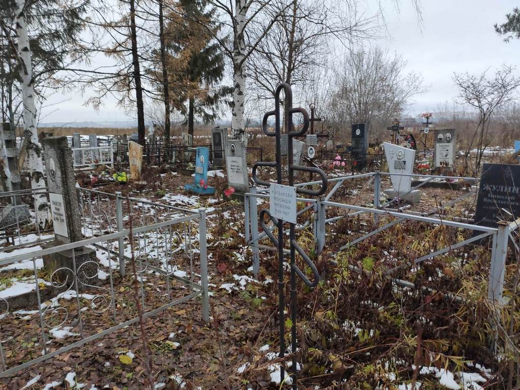Куренкова Александра Матвеевна