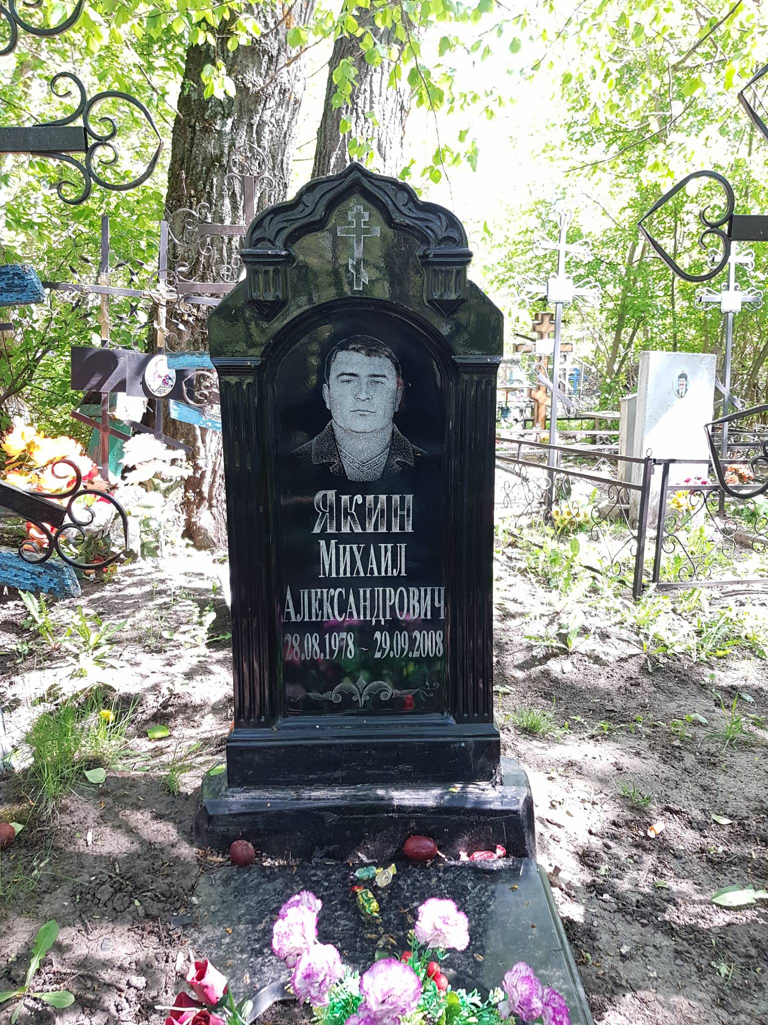 Якин Михаил Александрович