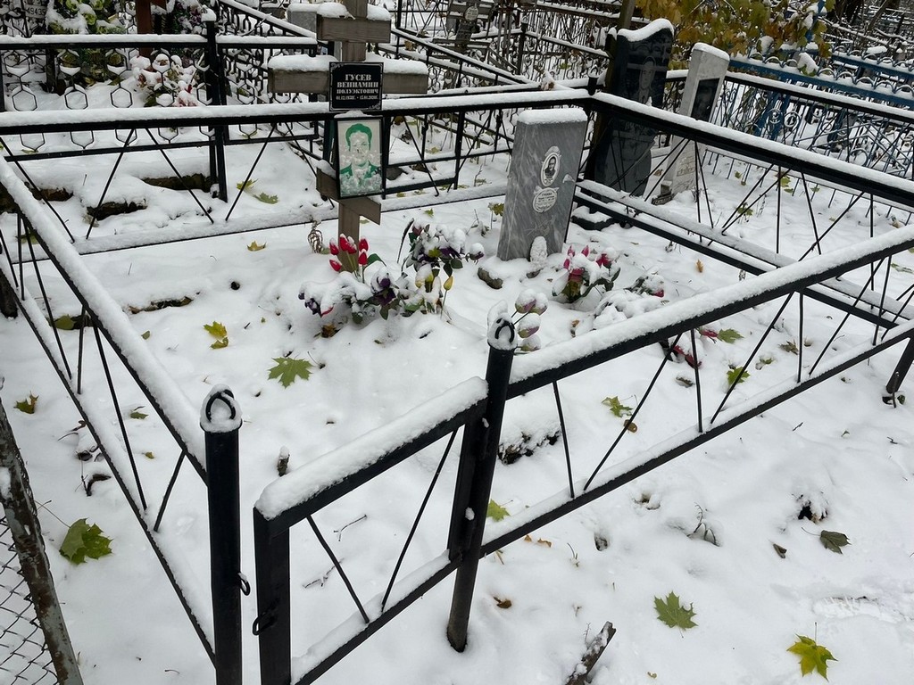 Гусев Вениамин Полуэктович