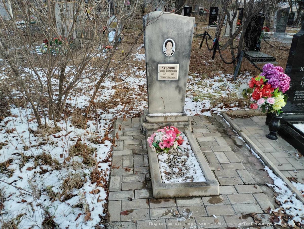 Кузьмина Зинаида Константиновна