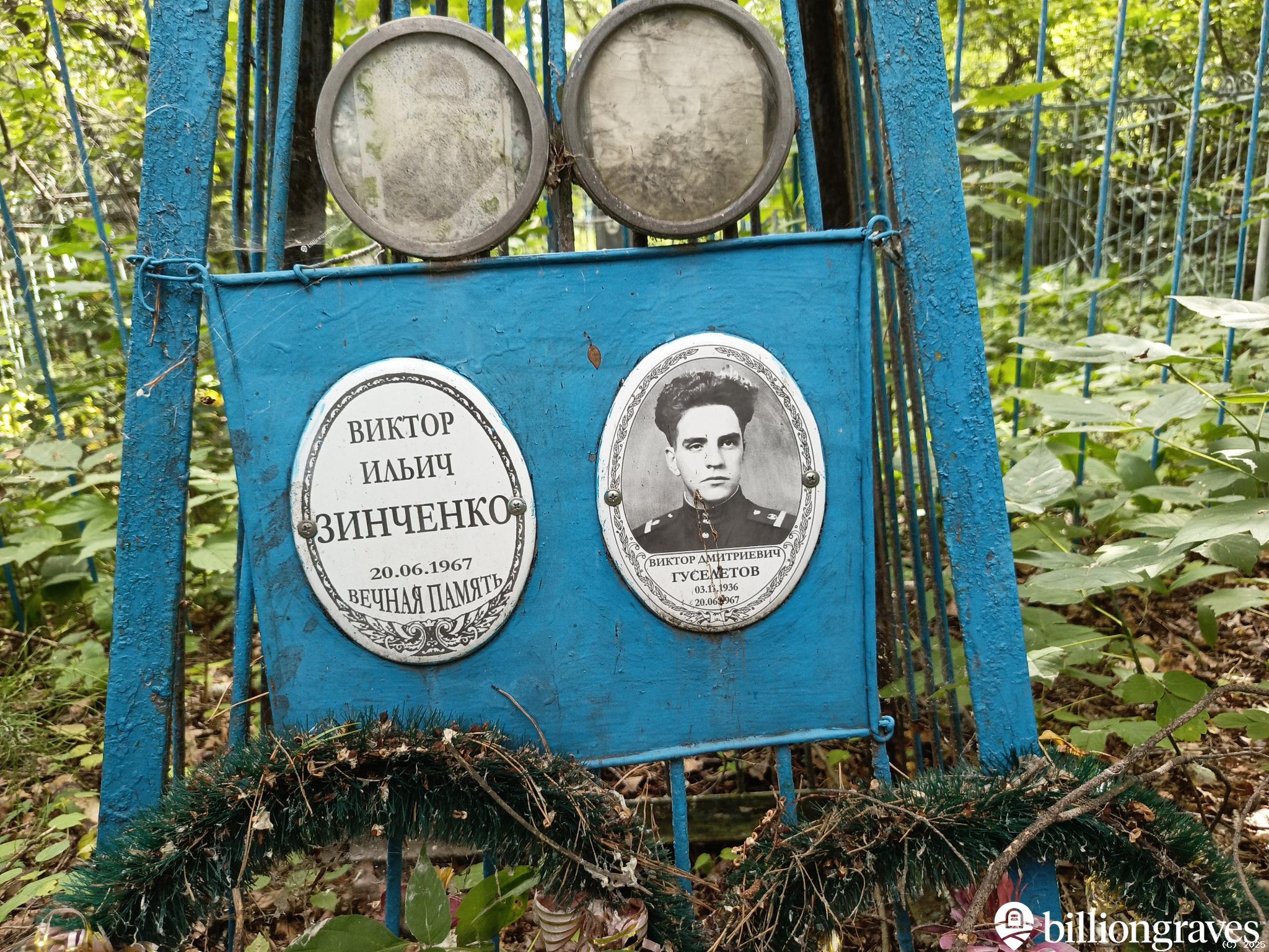 Гуселетов Виктор Дмитриевич