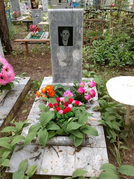 Берсенева Александра Ивановна