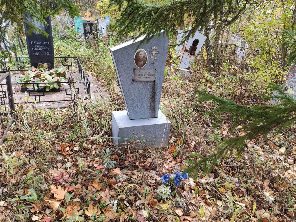 Балахнин Григорий Борисович