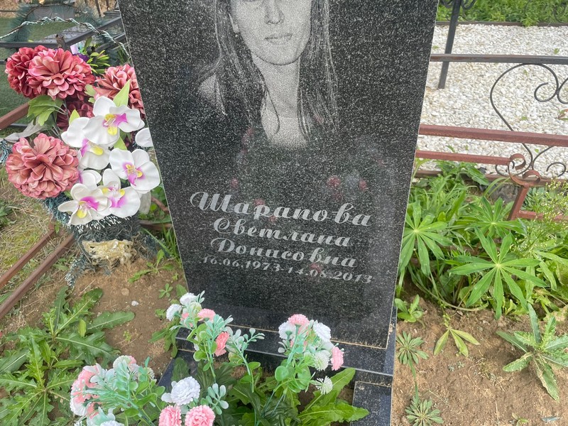 Шарапова