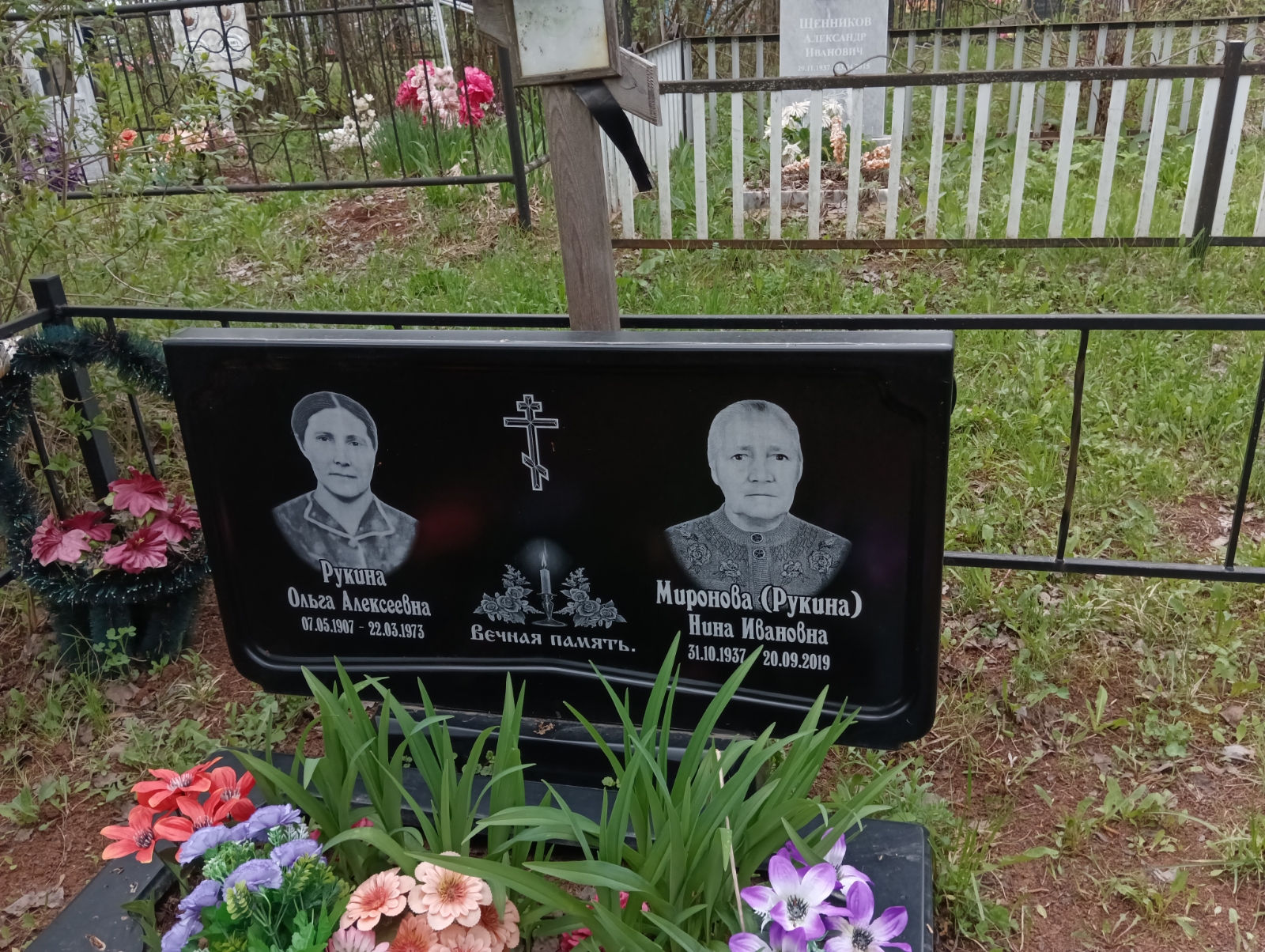Рукина Ольга Алексеевна