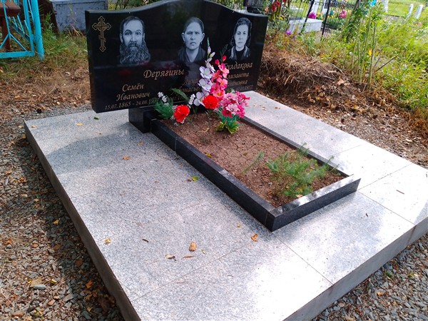 Дерягин Семен Иванович