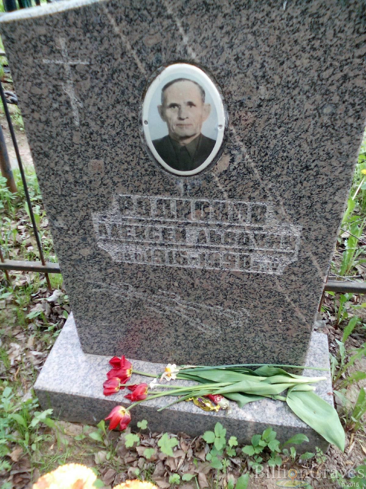 родионов алексей львович