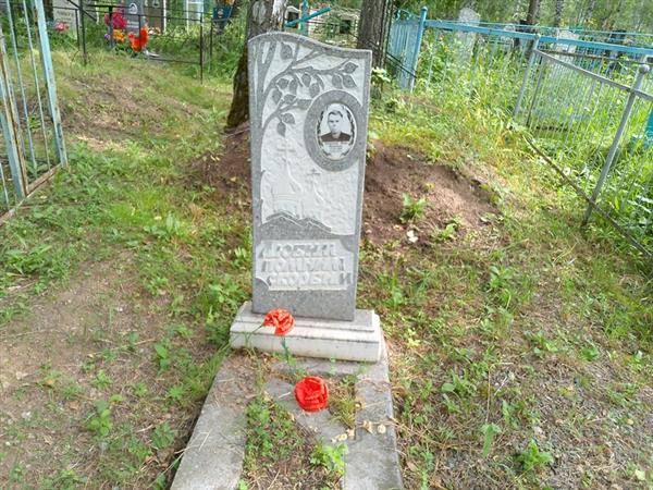 Гронский Иван Иванович