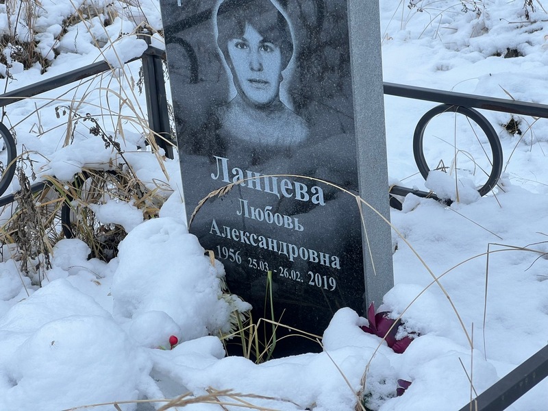 Ланцева