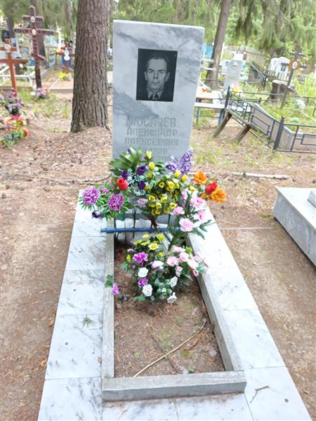 Косачев Александр Александрович