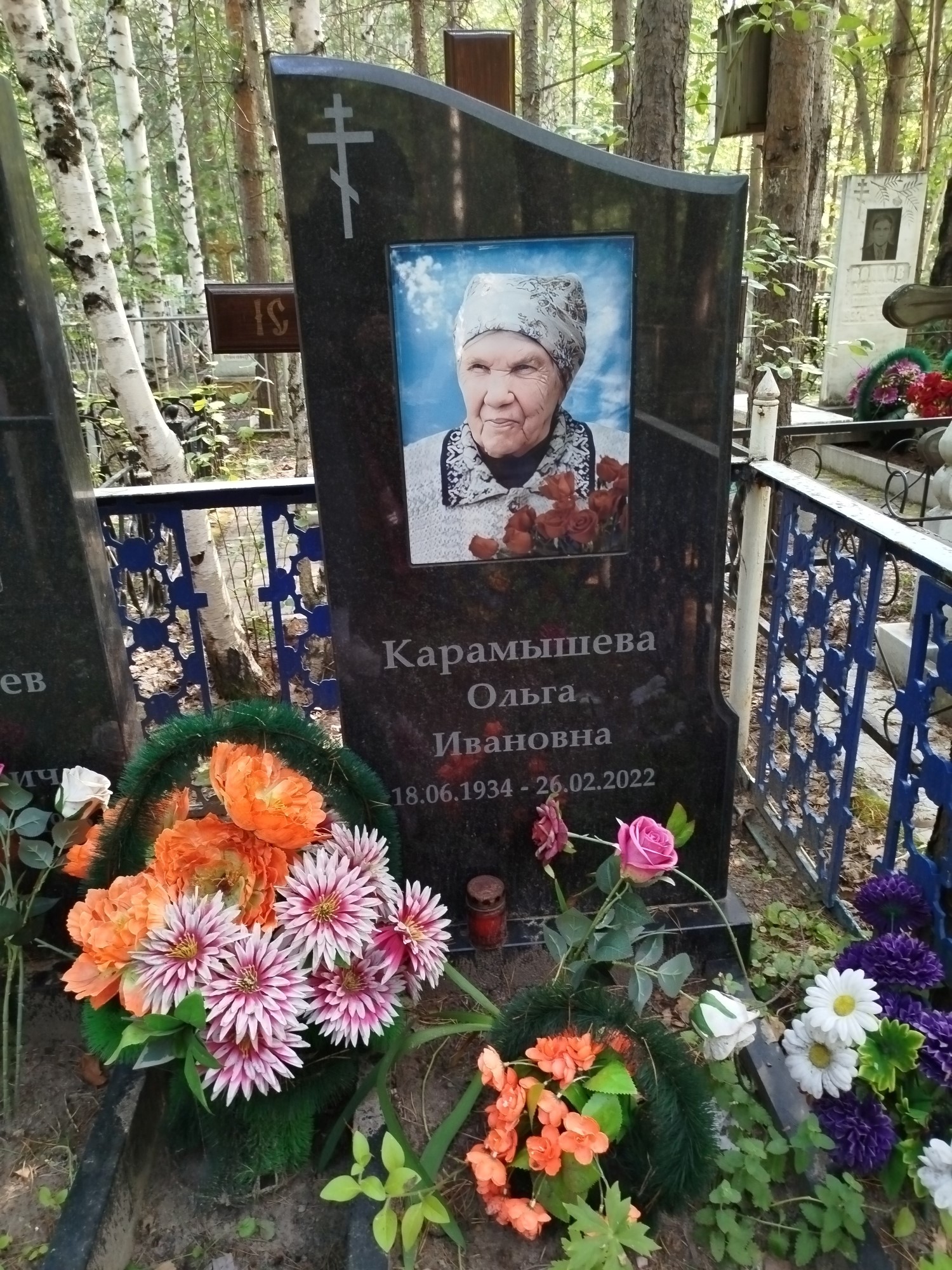 Карамышева Ольга Ивановна