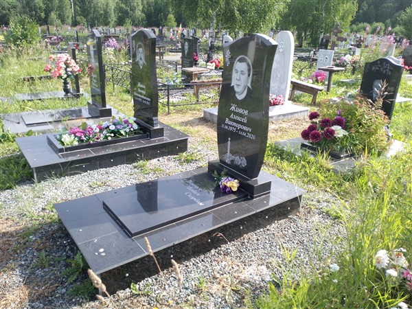 Живов Алексей Викторович