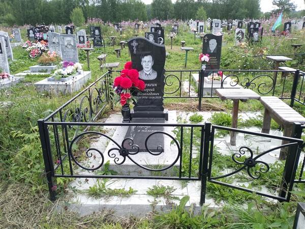 Дерягин Георгий Всеволодович