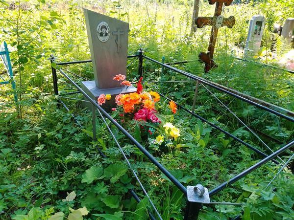 Овчинникова Аида Ивановна