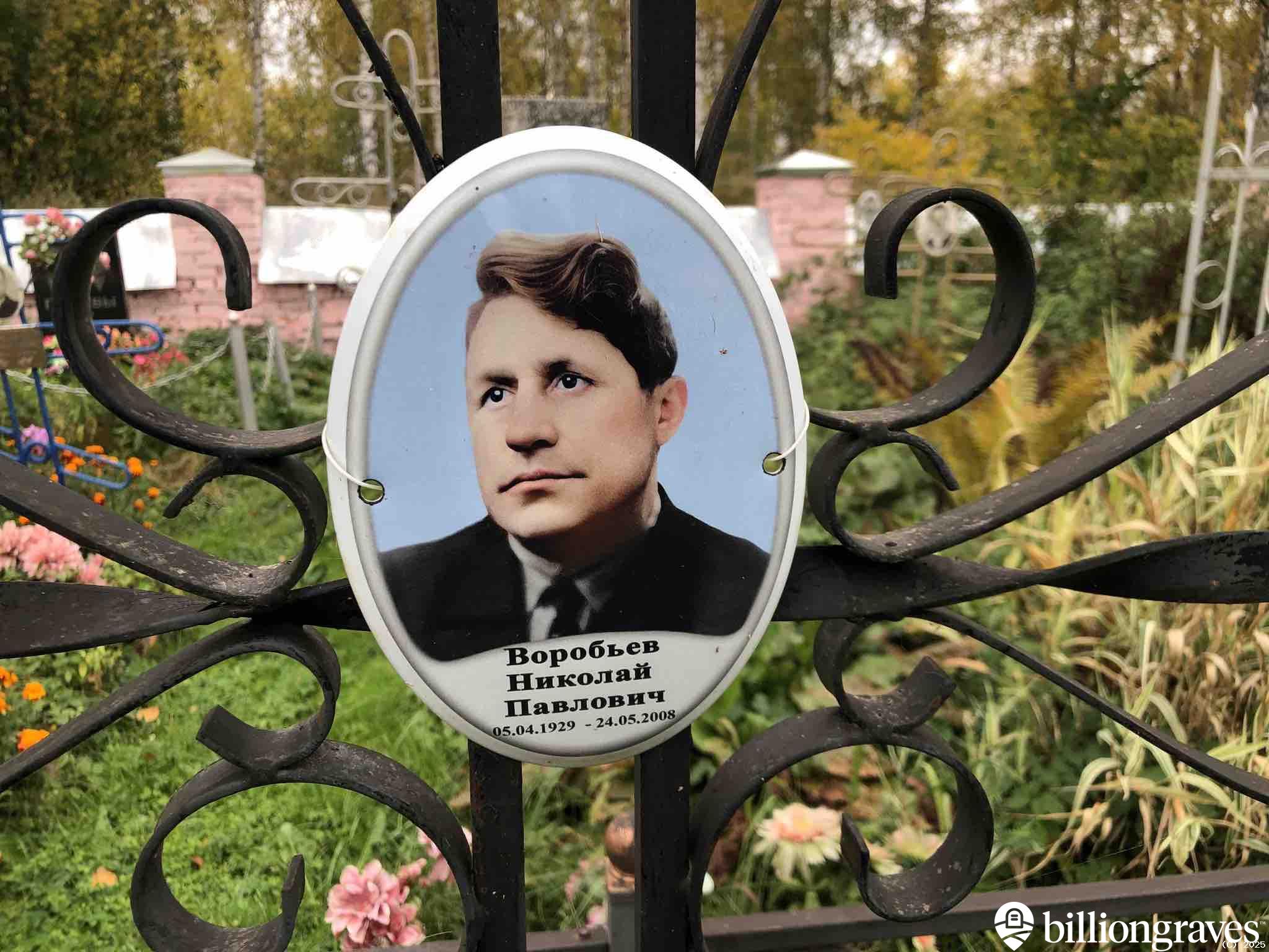 Воробьев Николай Павлович