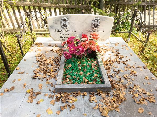 Головунина Федора Павловна