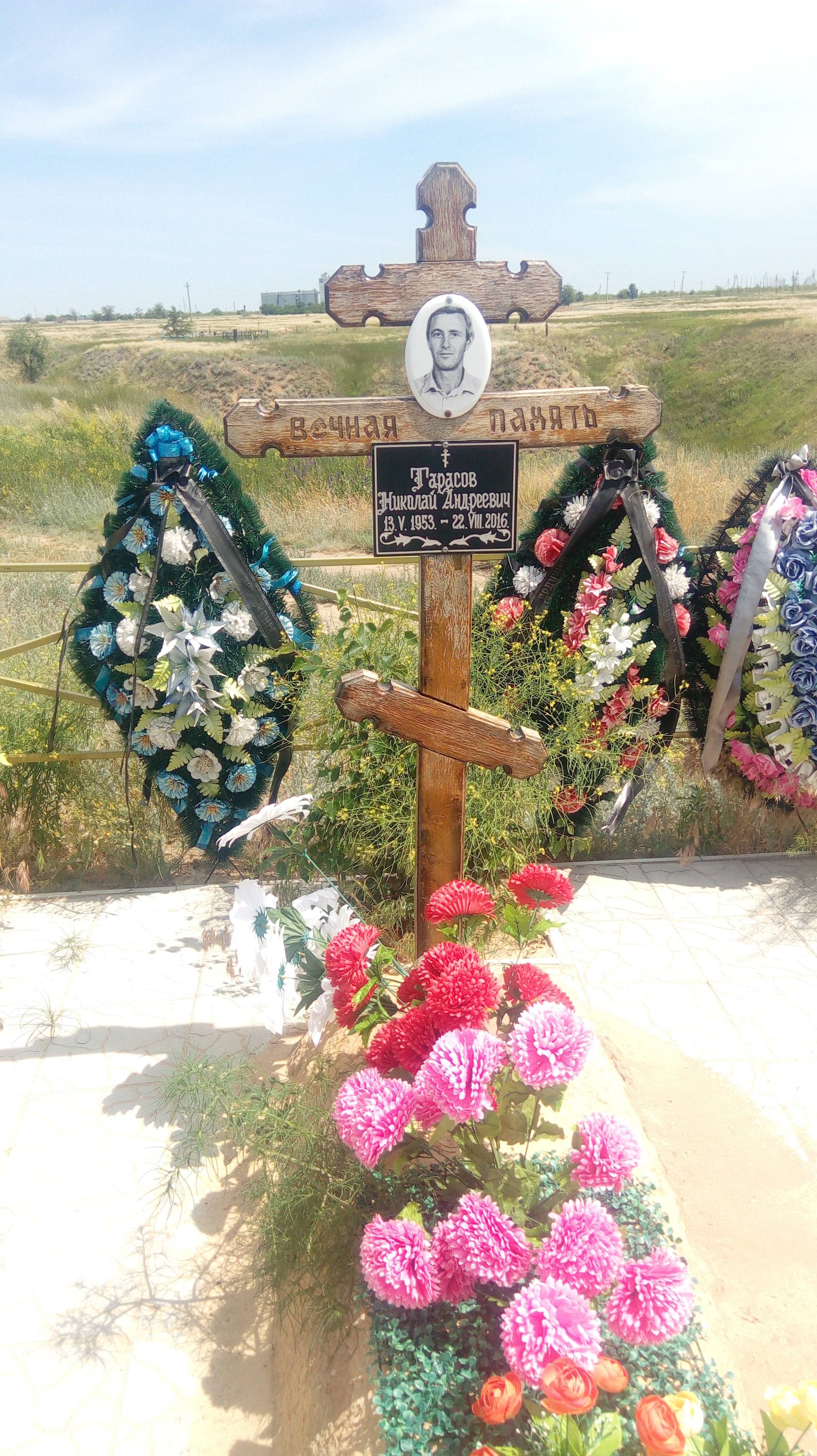 Тарасов Николай Андреевич